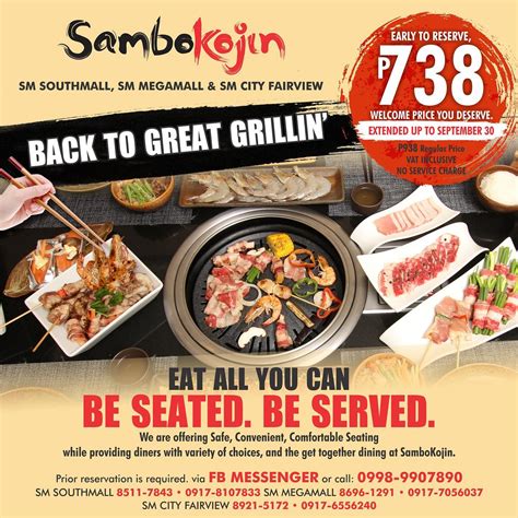 sambokojin southmall promo